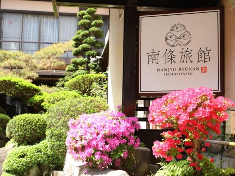 Besshoonsen Nanjyo Ryokan Ueda Exterior photo
